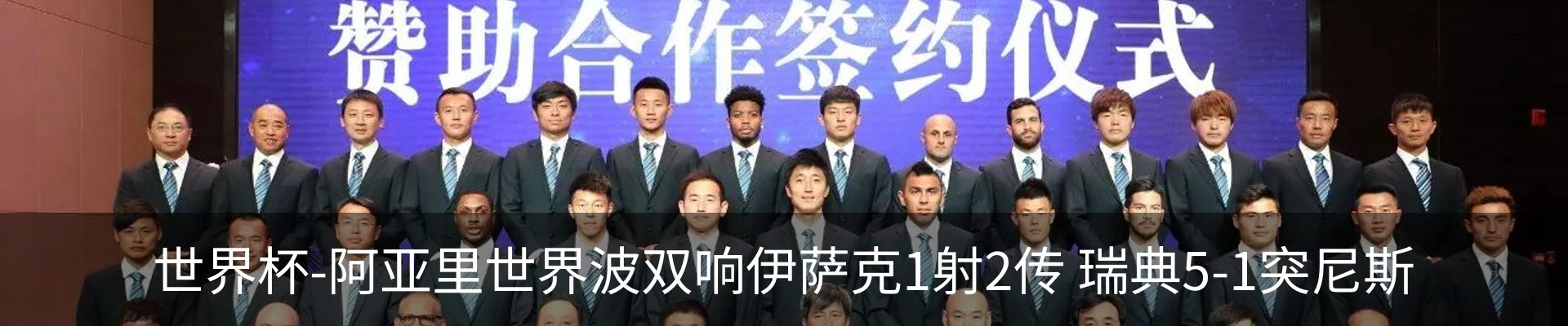 热点资讯