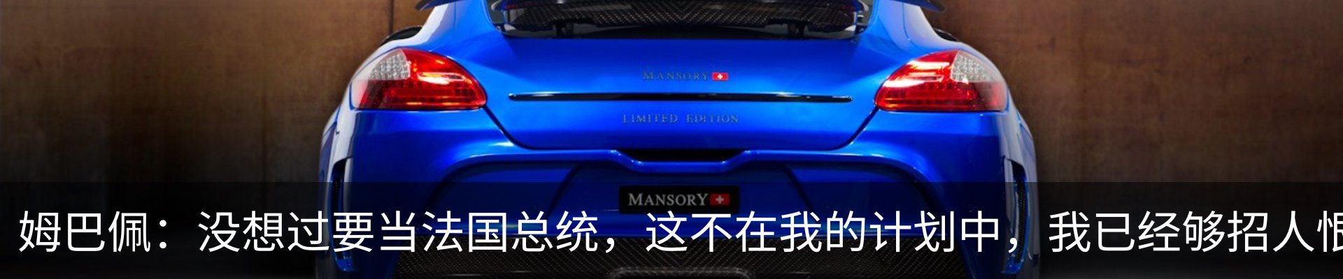热点资讯