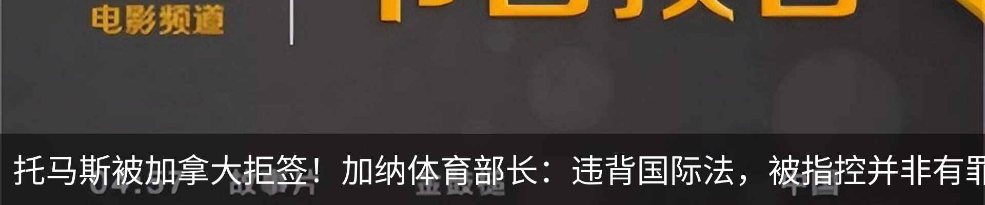 热点资讯